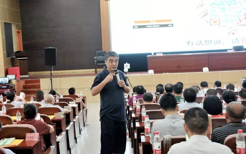 推進精準教學，實現麗水教育“變道超車”——麗水市成功舉辦教育信息化領導力培訓班