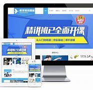 北京網站建設價格解析 如何以實惠成本打造專業培訓網站