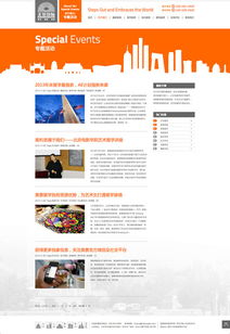 尚丞設(shè)計(jì) 以互動創(chuàng)新驅(qū)動品牌數(shù)字體驗(yàn)——北京知名網(wǎng)站設(shè)計(jì)公司案例深度解析